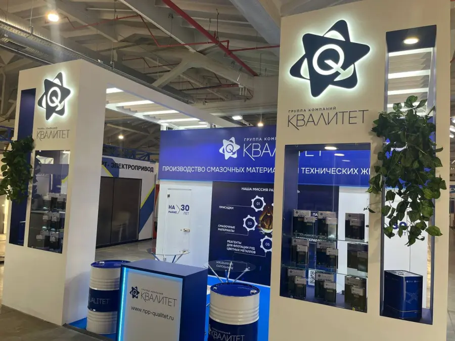 Квалитет Уголь 2025
