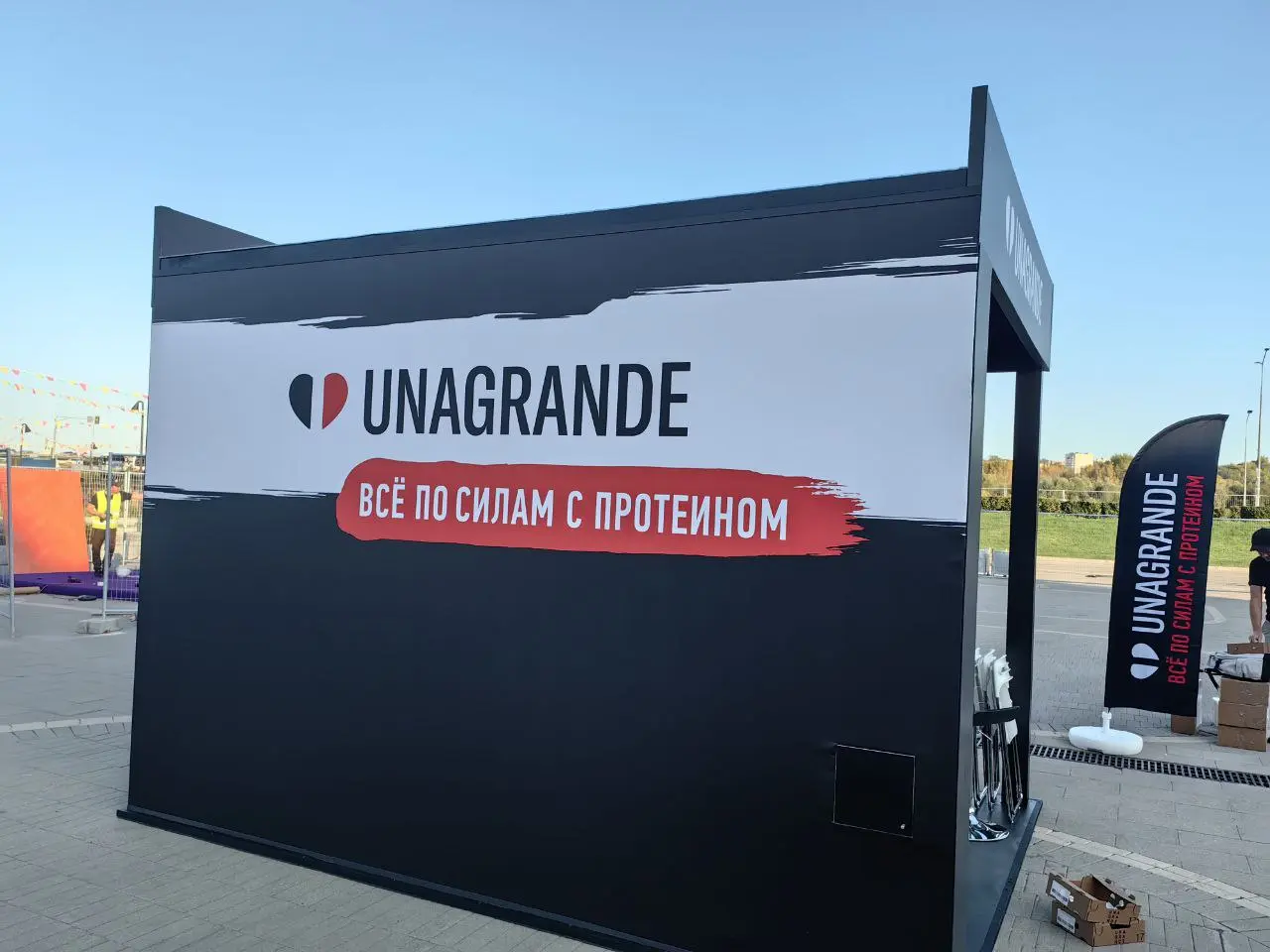 Unagrande Ярмарка 2025