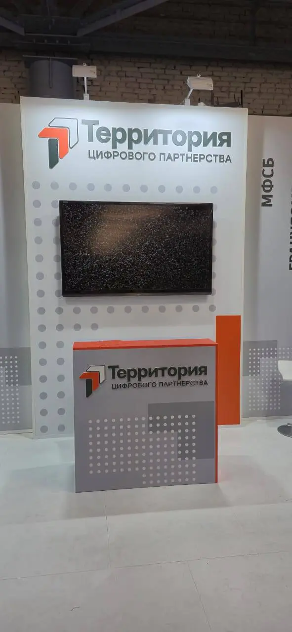 Ростелеком Уголь 2025
