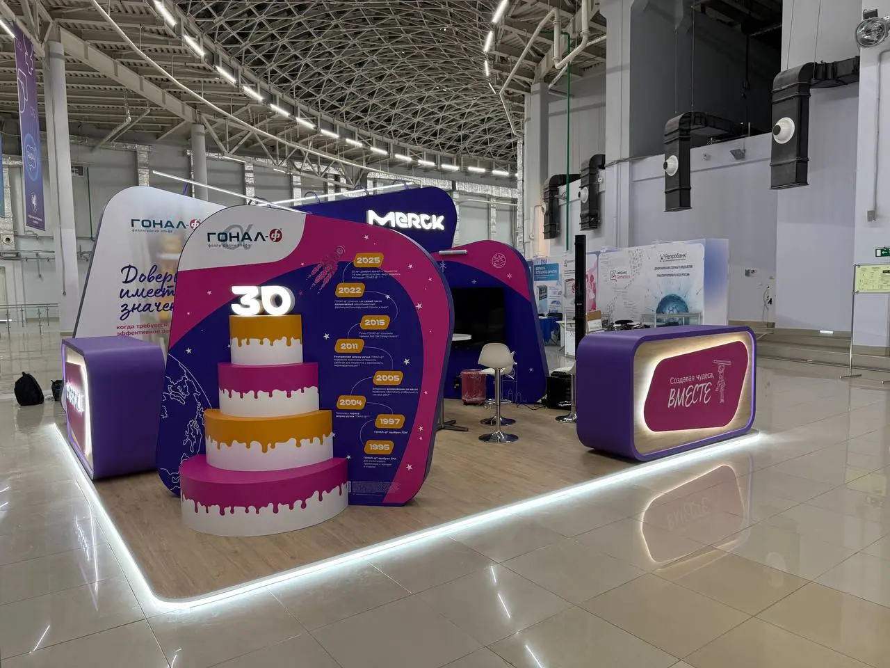 Merck Репродуктивное завтра России 2025