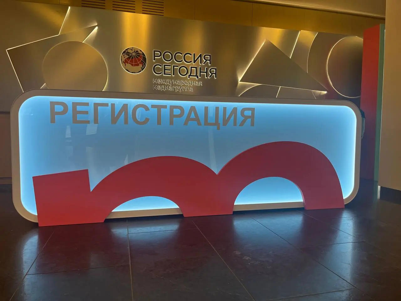 Конгресс ТИМИ 2025
