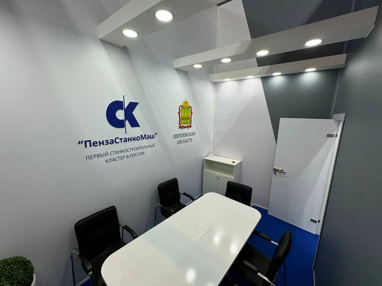 Пензастанкомаш ИННОПРОМ 2024