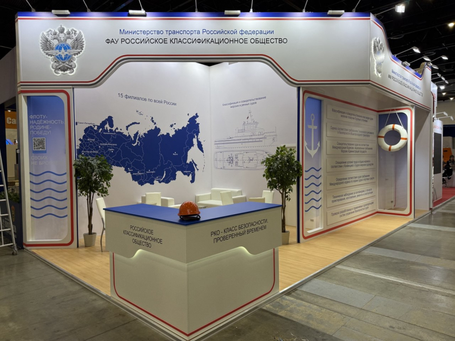 ФАУ РКО НЕВА 2025