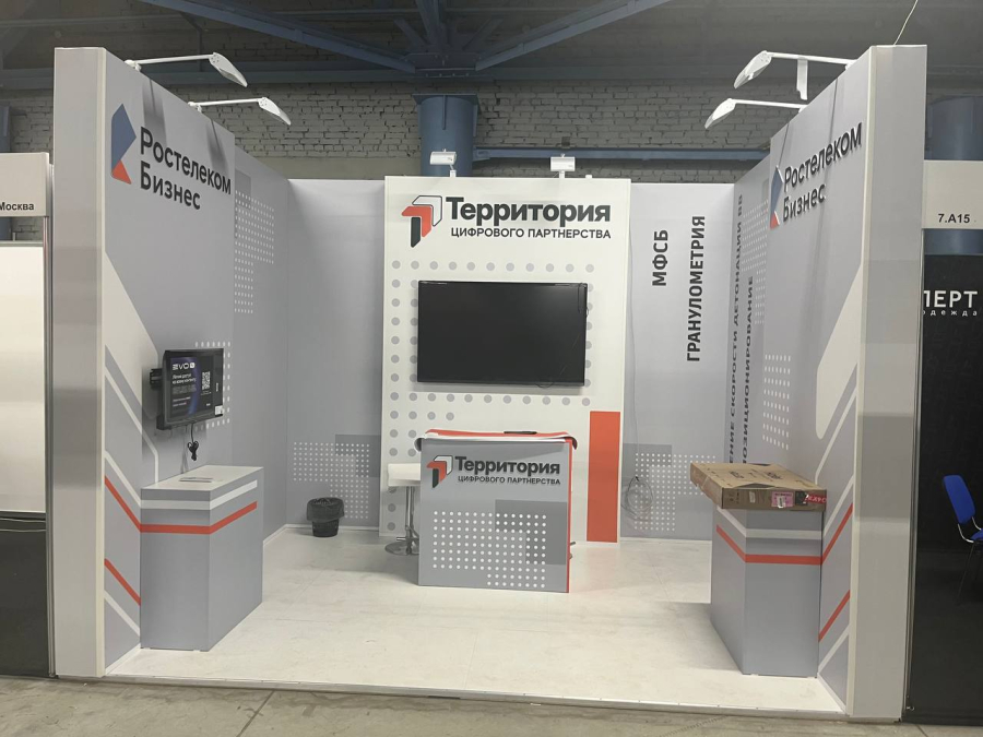 Ростелеком Уголь 2025