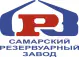AO «Самарский резервуарный завод»