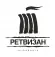 Ретвизан