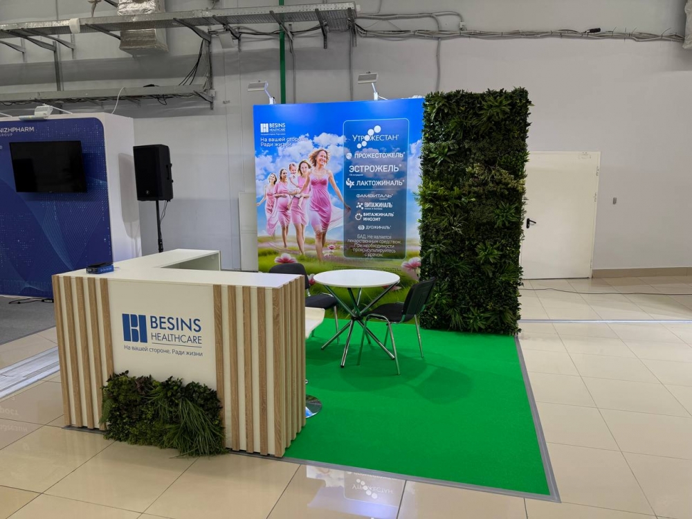 Баннер для фотозоны