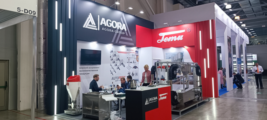 Агора Агрос 2025