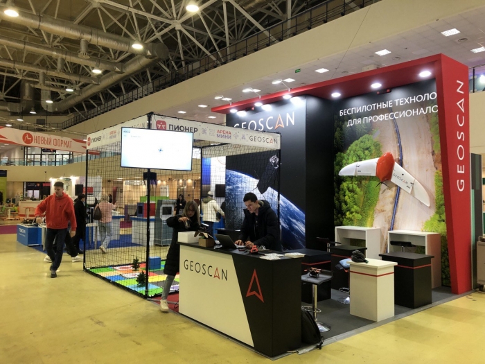 Геоскан ММСО