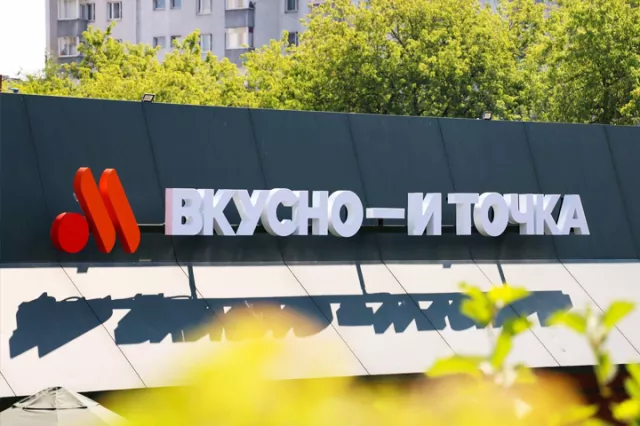 Фасадные вывески изготовление