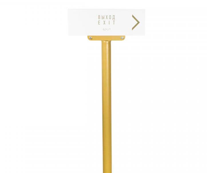 Стойка указатель