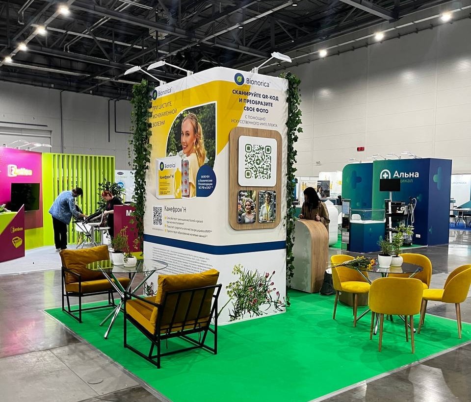 Изготовление информационных стендов