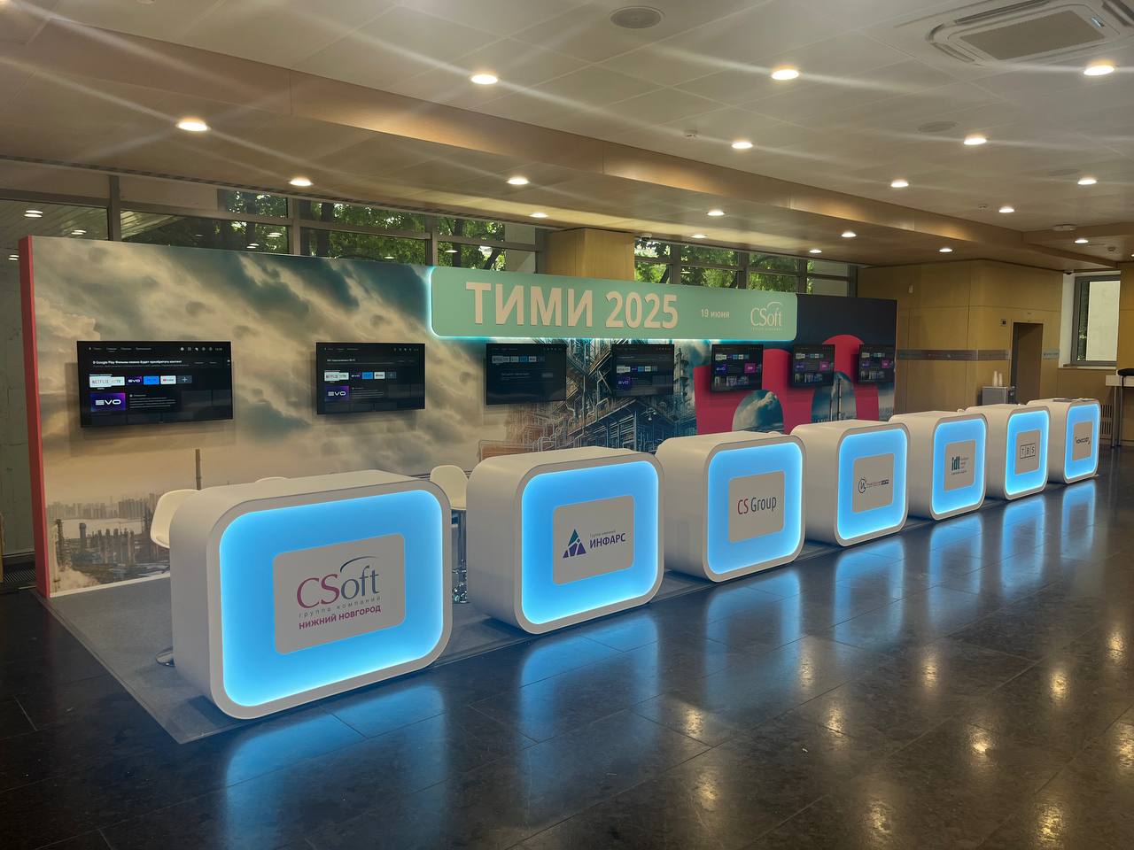 Разработка дизайна выставочного стенда