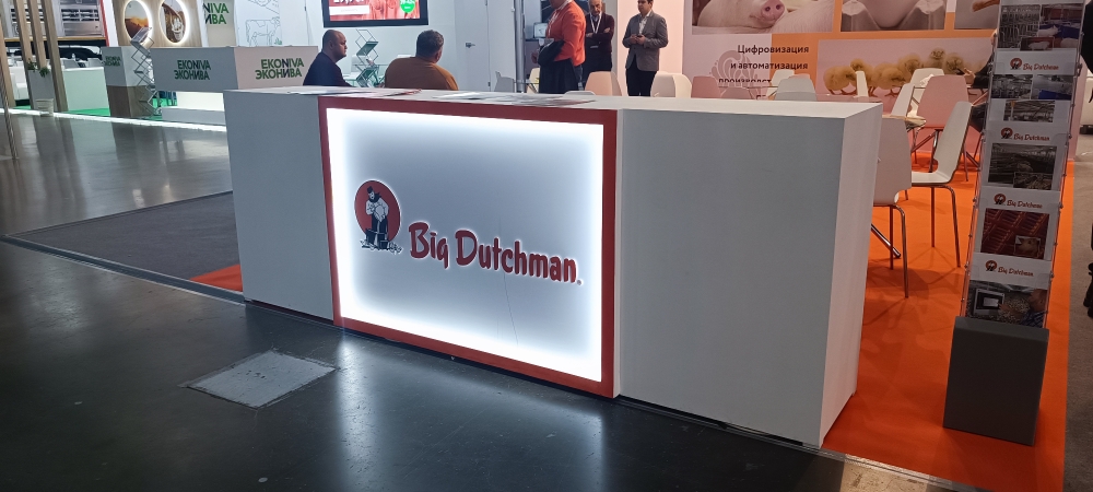 Ресепшн с подсветкой