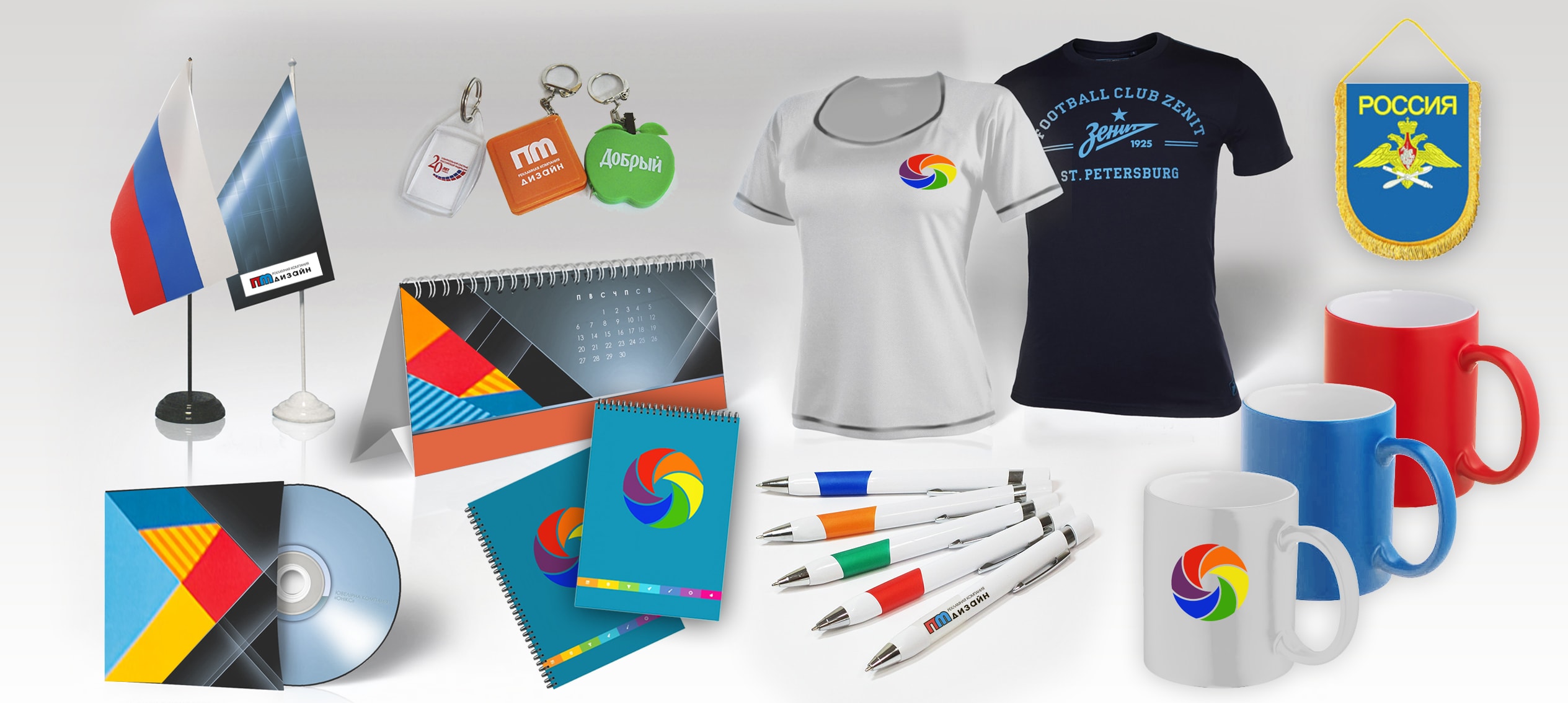 Изготовление сувенирной продукции