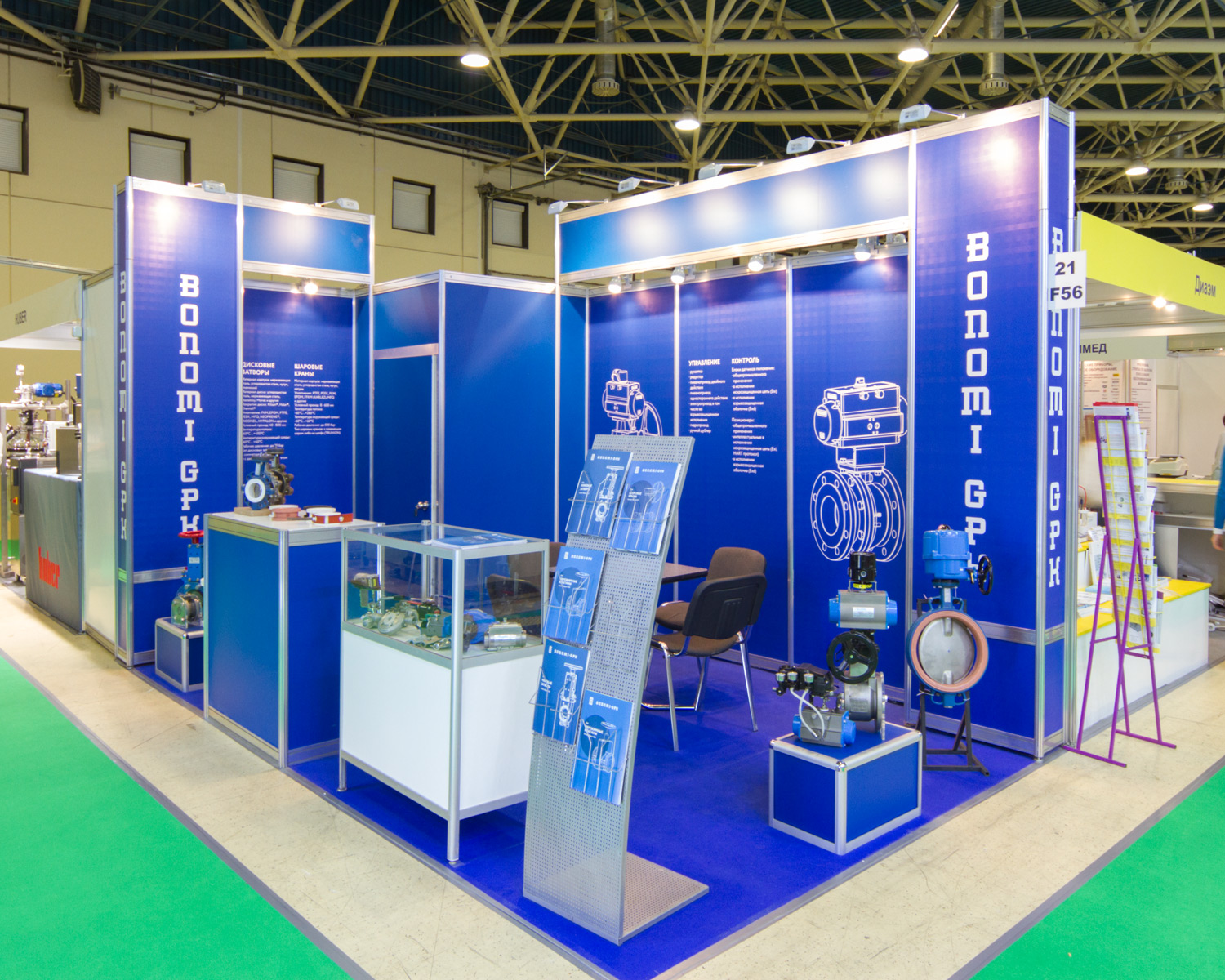 Стандартные выставочные стенды
