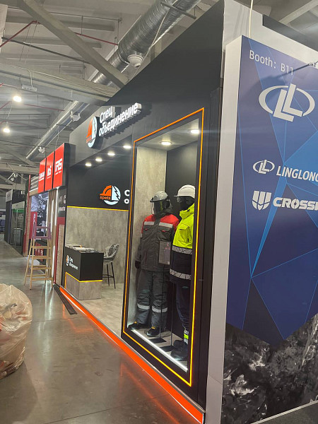 Спецобъединение Уголь 2025