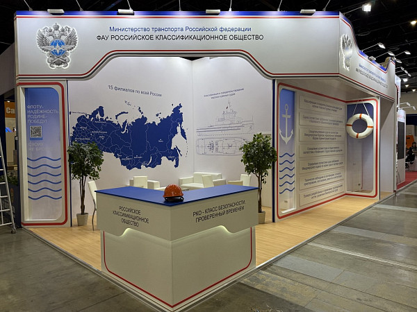 ФАУ РКО НЕВА 2025