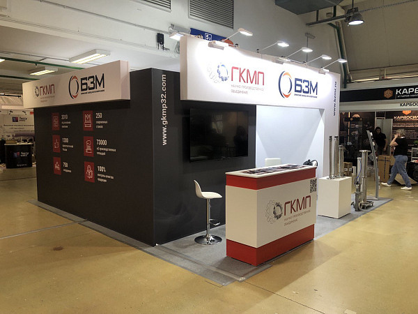 ГКМП ВакуумТехЭкспо 2025