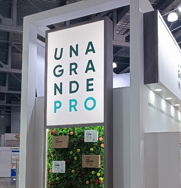 Унагранде ПИР