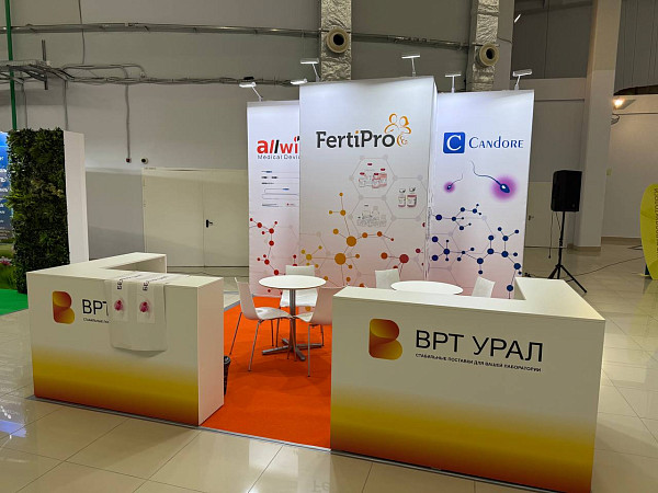 Ферро Траст Репродуктивное завтра России 2025