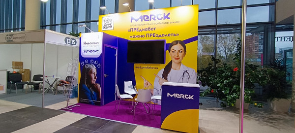 Merck Конгресс Ожирения 2024