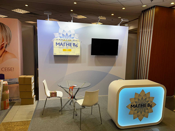 Санофи Конгресс Мать и Дитя 2025