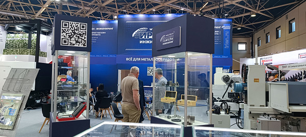 Ирлен Инжиниринг Металлообработка 2024
