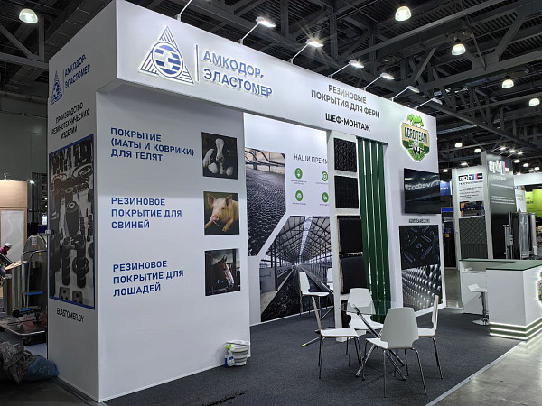 Agro Team - застройка стенда по дизайну заказчика