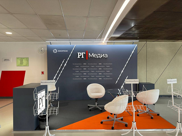 Русская газета ИННОПРОМ 2024