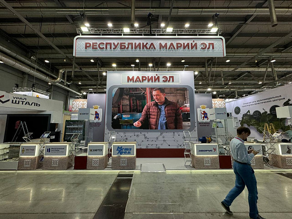 Марий Эл ИННОПРОМ 2024