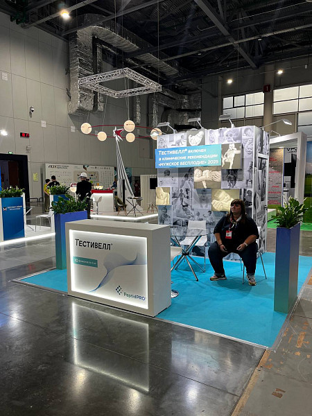 Пептид Про РОУ 2025