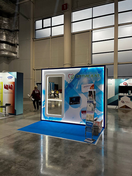 Оптисалт РОУ 2025