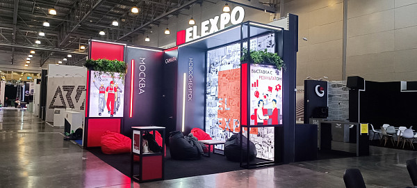 Эль Экспо  PROMEDIATECH