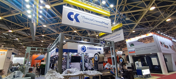 Кластер Металлообработка 2025