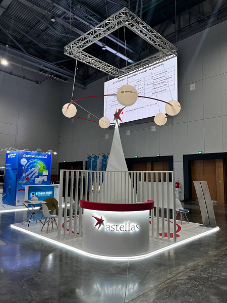 Астеллас РОУ 2025