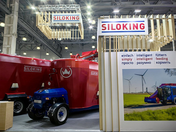 Siloking Агрос 2025