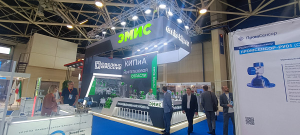 ЭМИС Нефтегаз 2025