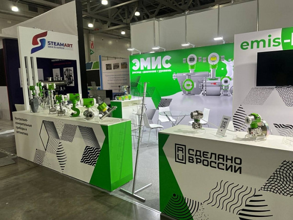 Агропродмаш 25 ЭМИС