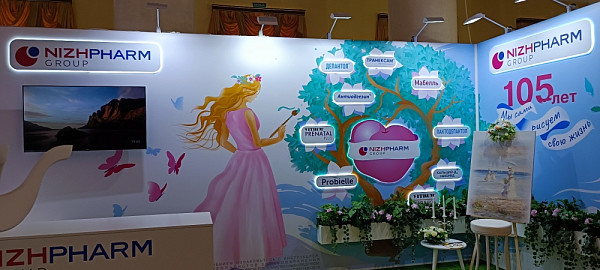 Нижфарм Репродуктивный потенциал РФ 2024