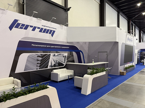 Феррум НЕВА 2025