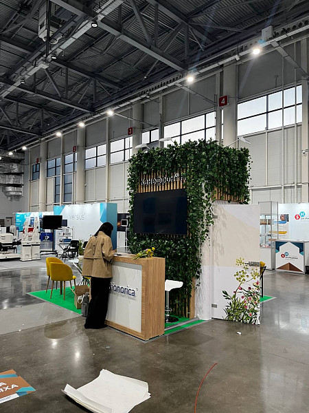 Бионорика РОУ 2025