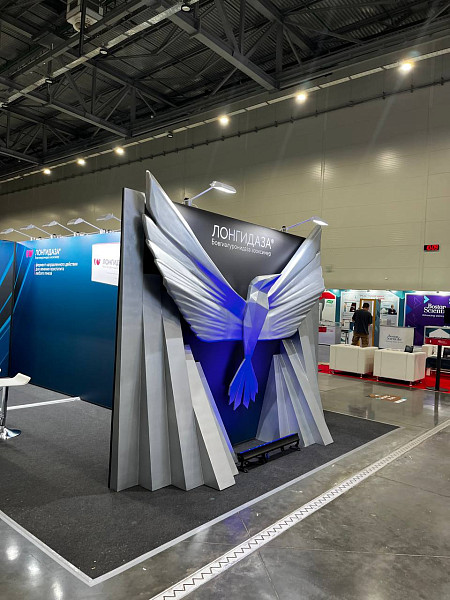 Петровакс РОУ 2025