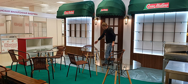 Алтан Продэкспо 2025