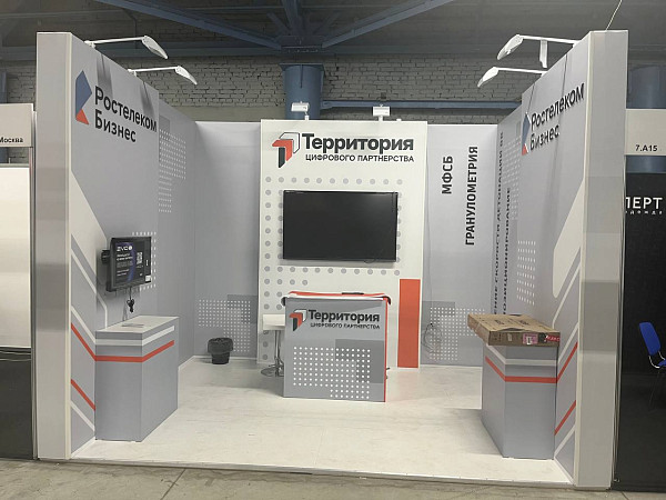 Ростелеком Уголь 2025