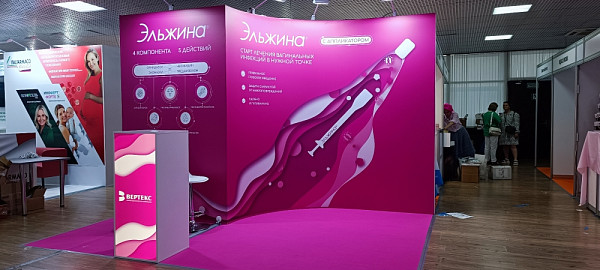 Эльжина Репродуктивный потенциал РФ 2024