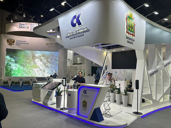 Государство ПМЭФ 2024