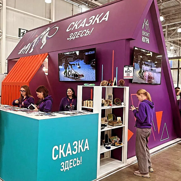 ЮГРА МИТТ 2024